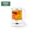 标准款 养生壶水果茶花茶壶套装电壶煮果茶家用办公室多功能玻璃烧水壶大
