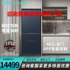 西门子KM47FS56TI 462L多门冰箱 智能eNose 智感恒鲜杀菌 零度保鲜