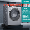 西门子(SIEMENS) WG44C3B80W 9公斤变频滚筒洗衣机大容量超氧空气洗 除菌除螨除味 一级能效