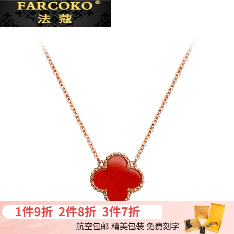 法蔻珠宝轻奢品牌四叶草项链女18k彩金双面黑玛瑙吊坠