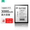 飞毛腿OPPO R11电池适用于 r11大容量手机电板BLP635原装r11更换r11t扩容魔改高容R11T