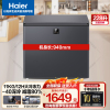 海尔Haier冰柜家用小型零下-40度冷柜电子温控PCM内胆一级能效冰柜冷柜海鲜速冻细胞级冷冻柜228GHEPC