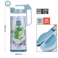 创意凉水壶耐热防爆冷开水豆浆杯塑料大容量晾水冰水壶 封后 新款2.1--8255天蓝色(送刷)