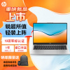 惠普(HP)锐14 酷睿版 14英寸办公商务本学习本定制轻薄本笔记本电脑(英特尔13代i5-1340P 32G内存 1TB固态 指纹识别 高清摄像头 高色域防眩光 一年上门)灰