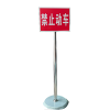 瑾如云海 标识牌 不锈钢指示牌 40*30cm 个