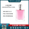 LANCOME兰蔻真爱奇迹女士淡香水100ml 淡香持久清新经典花果香调