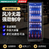 猛世展示柜冷藏啤酒柜立式超市冰柜便利店冰箱饮料柜保鲜柜冷饮柜大容量风冷回 单门蓝光高端风(620*600*1980)