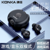康佳(KONKA)蓝牙耳机超低延迟游戏耳机高清降噪电竞硬核装备 白色