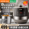 苏泊尔(SUPOR)电压力锅6L双胆0涂层钢胆球釜不锈钢胆电高压锅家用多功能高压锅大容量24H智能预约高压锅无涂层