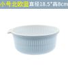 加大加厚厨房双层洗菜盆两件套多用塑料洗菜篮滤水筛洗菜筐沥水篮 小号北欧蓝