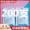棒棒糖纸棒三件套实心纸棍烘焙糖果花束旗杆幼儿手工棒|0.35*10厘米长200支粗棒