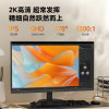 AOC Q24E11 23.8英寸2K高清IPS技术窄边框HDMI+DP接口低蓝光不闪家用办公液晶显示屏 Q24E11 100Hz高刷