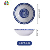 景德镇青花瓷碗 10个斗碗大号喝粥拉面碗 中式釉下彩可微波炉碗具 FENGHOU 青花8英寸斗碗[8个]