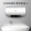美的 电热水器60升 2200W速热手机APP控制 漏电断电E+增容 低耗保温F60-22BA6(HY)