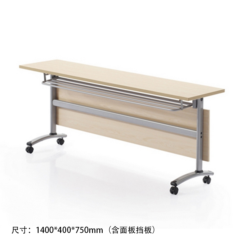 正鹏定制培训桌移动滑轮折叠桌翻板桌侧翻桌1400*400*750MM (含面板挡板) SHRF 31152