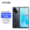 vivo Y100+ 静谧黑 8GB+128GB 第二代骁龙4芯 5G芯 6000mAh电池 44W充电 5000万OIS光学防抖 44W超快闪充 5G 快充 拍照 手机 Y100