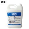 韩玺 除胶剂 强力除胶剂 5Kg/桶