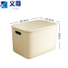 义尊 收纳箱 25L 个