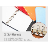 定制定做企业宣传册公司画册定制订作海报手图册产品说明书精装书籍教材蓝色 (可定制)-BJ