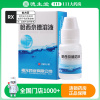 达芙雅 哈西奈德溶液 10ml*1瓶/盒