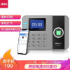 智能企业云考勤机 指纹/无接触手机定位考勤 wifi联网打卡机 APP远程管理 考勤数据接口定制 3761C（西藏国策）