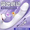 震动棒女用品自慰器女性私密专用情趣成人玩具神器性高潮夫妻房事玩具