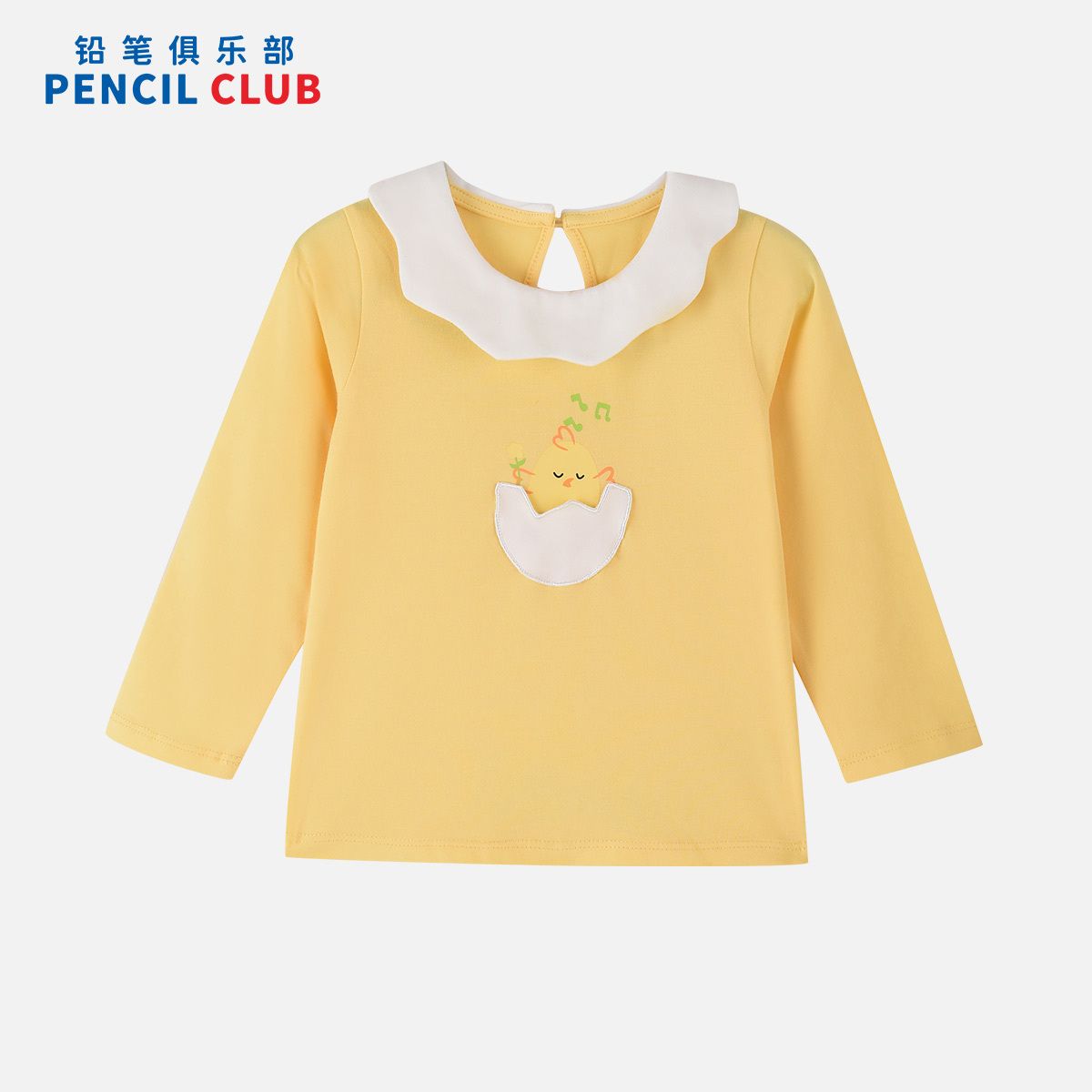 [直降价:29元]秋季新款女童反领长袖T恤俏皮可爱花瓣翻领