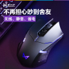 麦本本 海拉无线鼠标 静音游戏吃鸡绝地求生lol电竞专用无线办公鼠标
