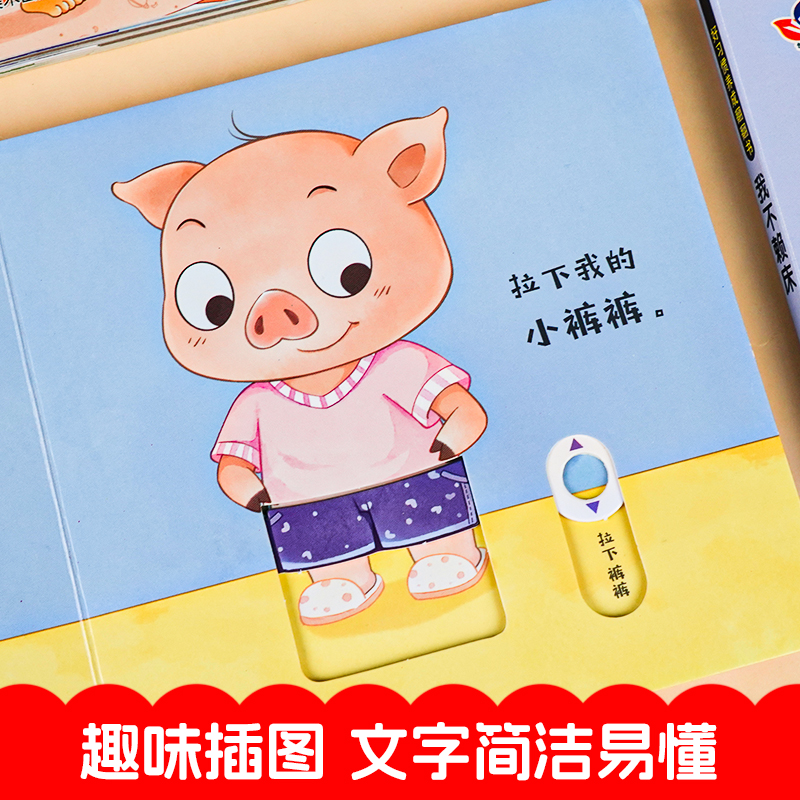 [全14册]宝宝早教绘本+宝宝2岁了 [正版]好习惯养成宝宝幼儿绘本2岁适合阅读看的图书0-1到3岁儿童读物启蒙行为习惯高清大图
