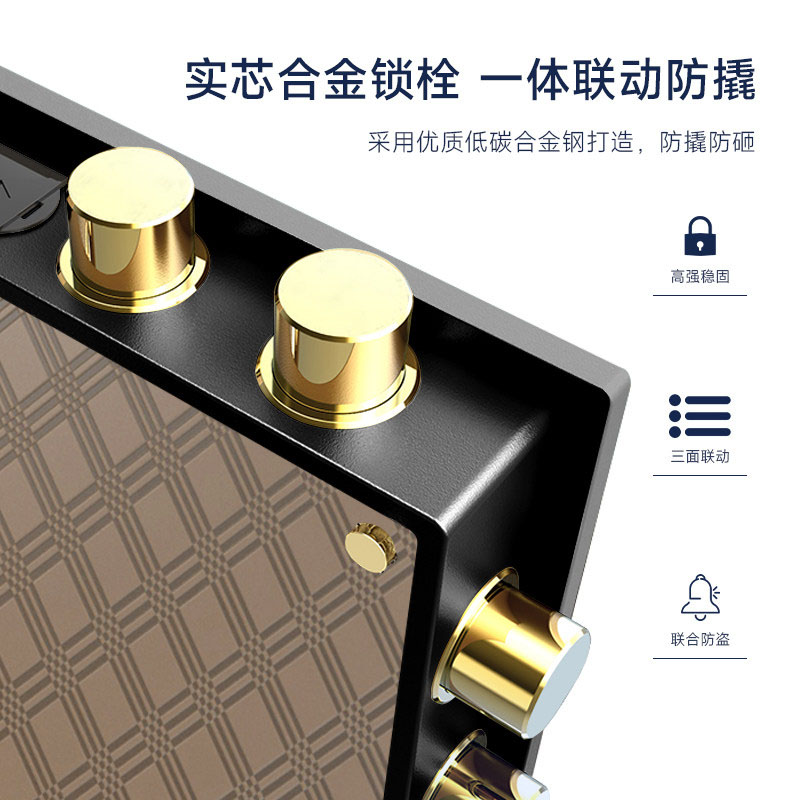 慧采云 保险柜 办公指密码锁全钢防盗电子保密柜家用小型保险柜45cm高清大图