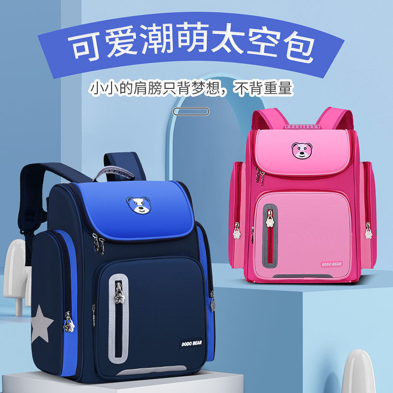 儿童书包男女小学生1-3-6年级学生防水减负书包6-14周岁儿童背包