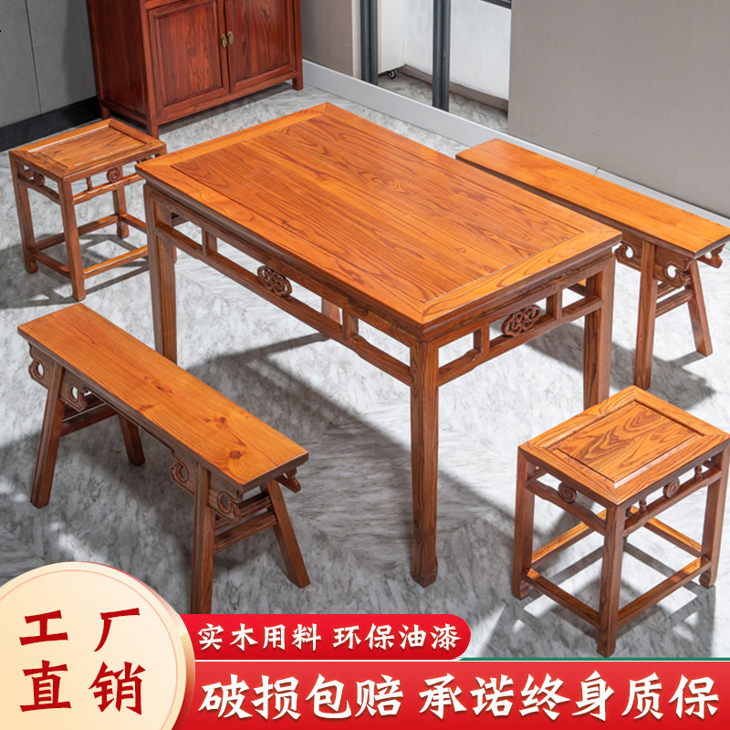 全实木八仙桌中式正方形四方桌子餐厅饭店桌椅组合榆木家用小方桌