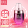 仙仙水润滑油剂女性用品液私处夫妻房事高潮情趣专用正品爽滑免洗
