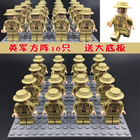 兼容乐高二战八路军积木套装抗日战争兵团战场男孩玩具 荧光黄英军方阵(16人)