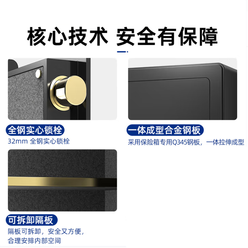 鑫金虎保密柜档案柜文件柜保险柜BX1 350*250*250mm高清大图