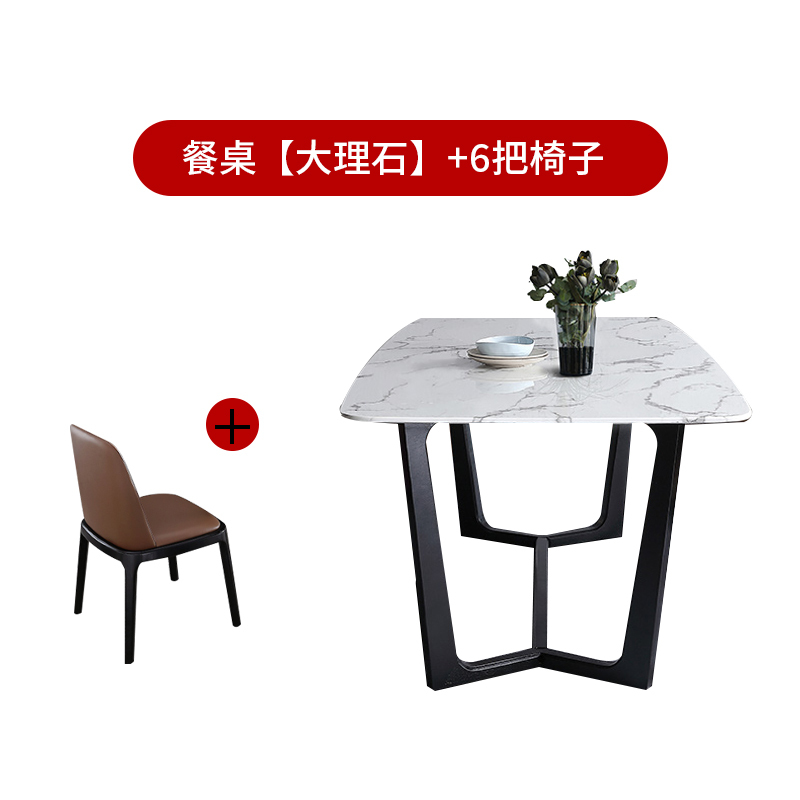 狄雷斯dileisi餐桌北欧大理石餐桌现代极简意大利进口岩板餐桌北欧