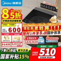 美的（Midea）波轮洗衣机全自动 8kg大容量家用专利免清洗防腐防生锈高洗净比仿手搓超净洗MB80V36T
