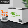 松氏BC/BD-498 368L卧式冰柜商用-30℃大容量冷冻柜顶开门冷柜低温冰箱