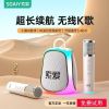 索爱(soaiy) K39M唱歌k歌音箱话筒音响一体麦克风蓝牙无线儿童家用家庭ktv
