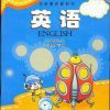 2021小学英语课本3.4.5.6三四五六年级上下册三年级起点KP版科普 科普版三年级下册英语课本