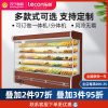 乐创(lecon)超市风幕柜水果保鲜柜大型饮料风冷展示柜蔬菜保鲜冷藏柜 1.8米 直角款 一体机风幕柜 (可定制分体机)