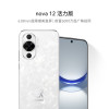 华为(HUAWEI) Nova12活力版 512GB 冰川白 鸿蒙智慧通信 前置6000万超广角拍照 2024新款手机华为智能游戏拍照官方原装正品华为nova12活力版