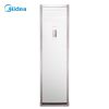 美的/Midea 空调 KFR-72LW/DN8Y-PA400(D3) 立柜式 定频 冷暖型 三级能效 3匹 220V