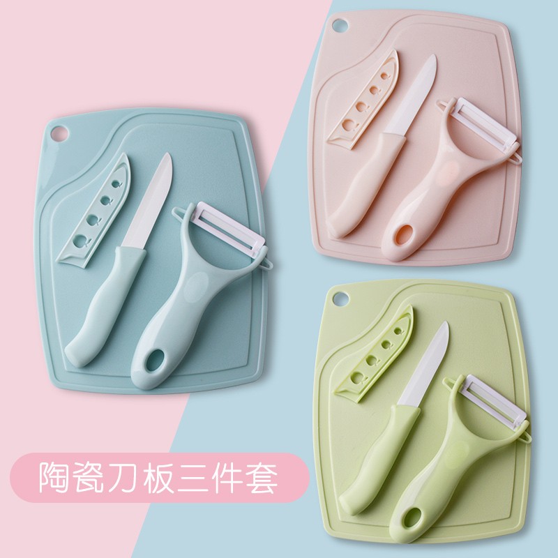 册宣清新三件套水果刀削皮器橙皮器菜板TM02宝宝辅食便捷家用高清大图