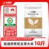 裕道府 五常有机大米5kg 双层真空包装
