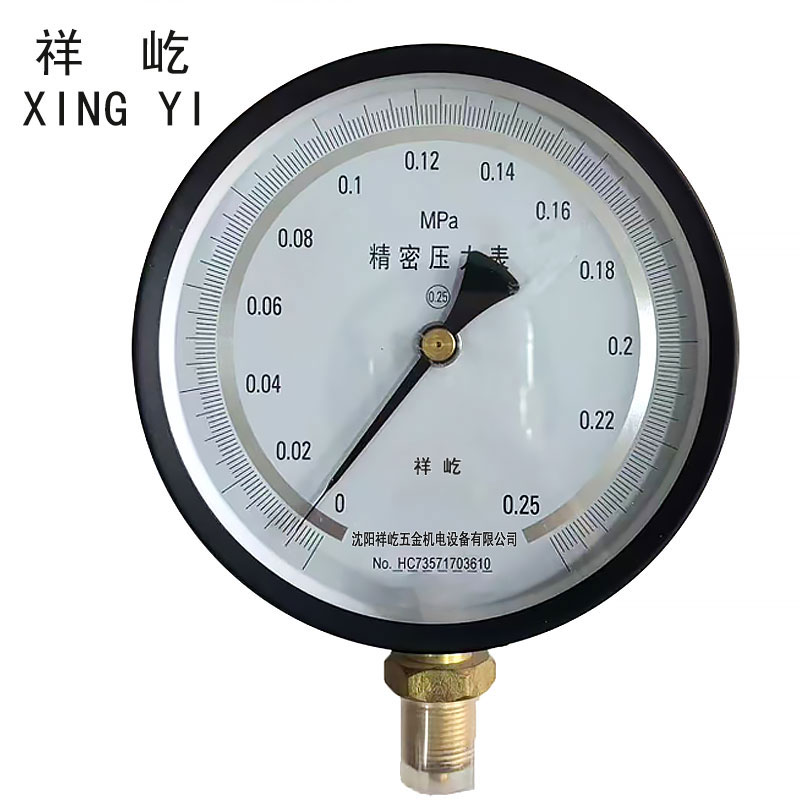 祥屹 精密压力表(带辽宁省级检定证书)款 YB150 0.25级 块 0-0.25Mpa