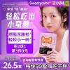 燃燃小控热(单盒) 50g Intous燃燃小控热桑叶提取物阻断剂控糖控热白芸豆咖啡即食咀嚼片