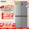 海尔(Haier)539L大容量三档变温黑金净化一级双变频WIFI智能联网旗舰新品 BCD-539WGHTDEDH9U1
