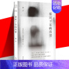 [正版] 暴雨下在病房里 苏方短篇小说集 11篇小说人生百态社会与人的故事 现当代文学书籍 另著一些时刻 异乡记 上