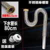 厨房下水器配件单槽单盆拖把池洗菜盆水槽下水管不锈钢|不锈钢水槽管内径4.5CM